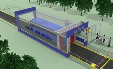 安检系统三维动画演示
