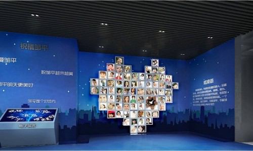 城市笑脸墙互动展示-员工荣誉笑脸墙