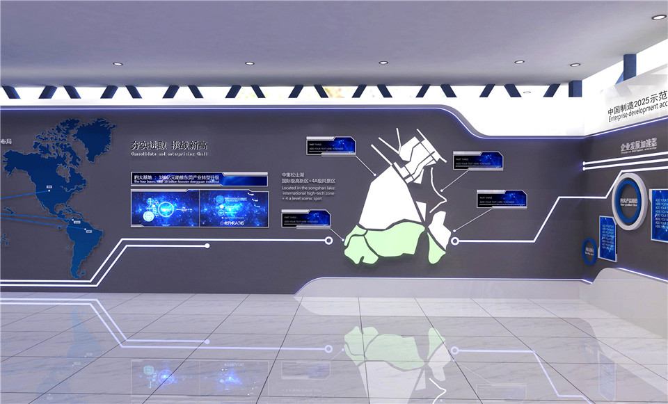 智能制造企业展厅效果图
