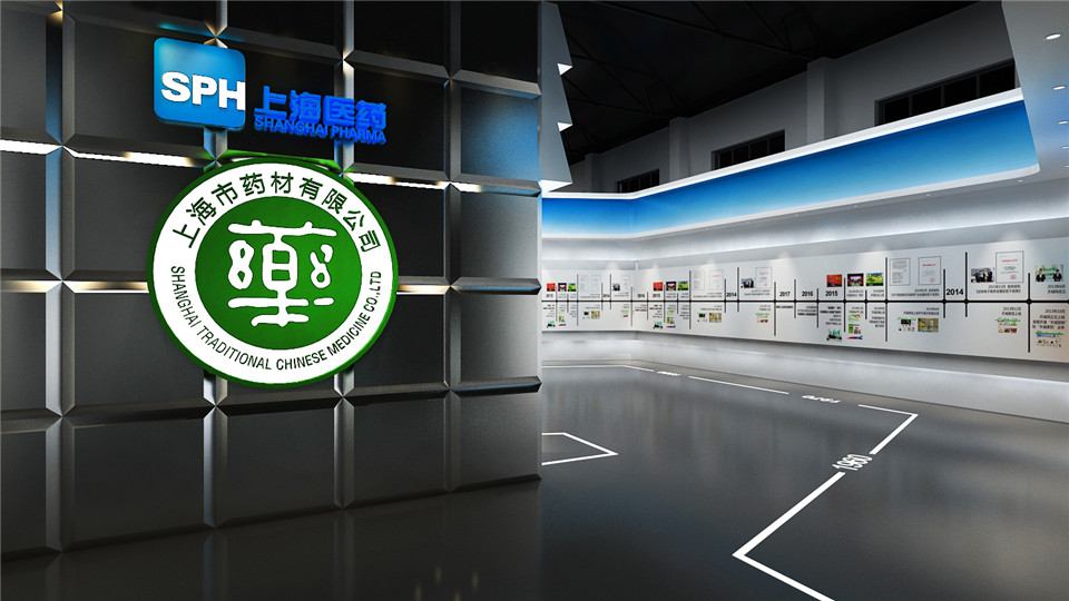 医药药材企业展厅设计效果图