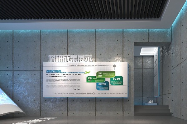 家用清洁卫生电器具制造数字展厅设计装修