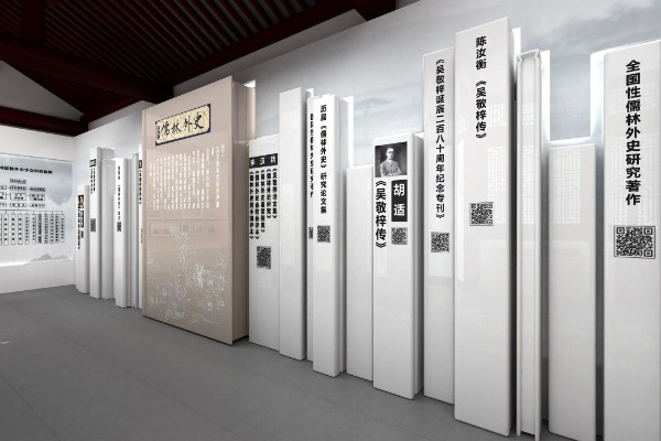 羽毛其制品展厅设计报价设计装修