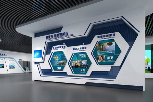 水生产智能展厅展馆建设设计装修