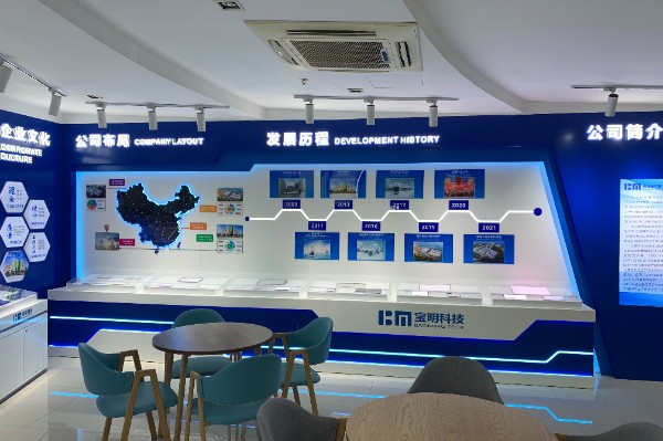 饮料数字展厅设计装修