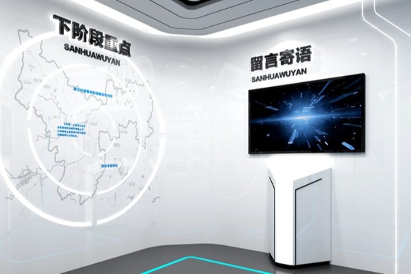 体育经纪人展示展览展厅设计装修