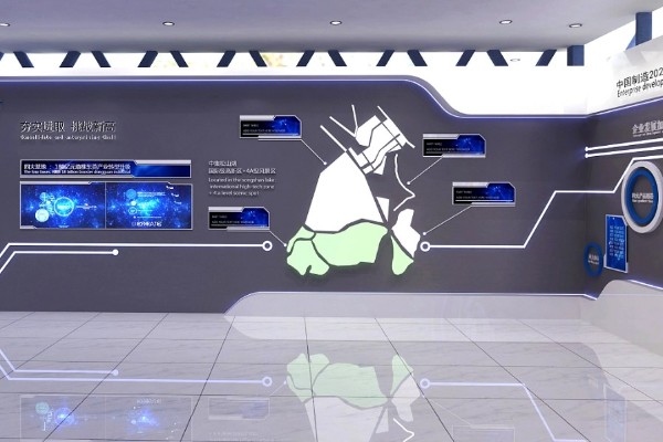 人身保险数字多媒体展厅设计装修