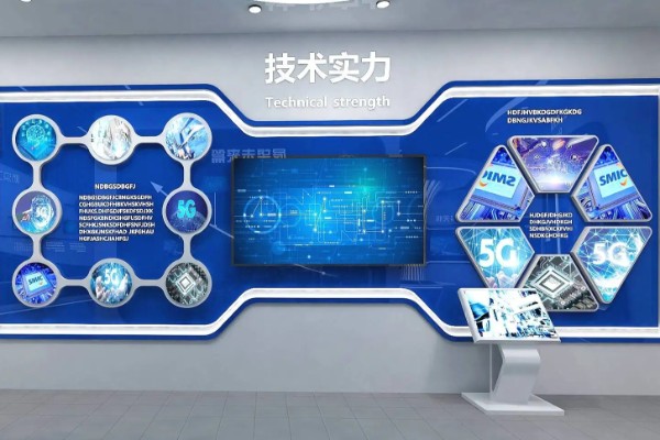 浙江公司展厅设计解决方案