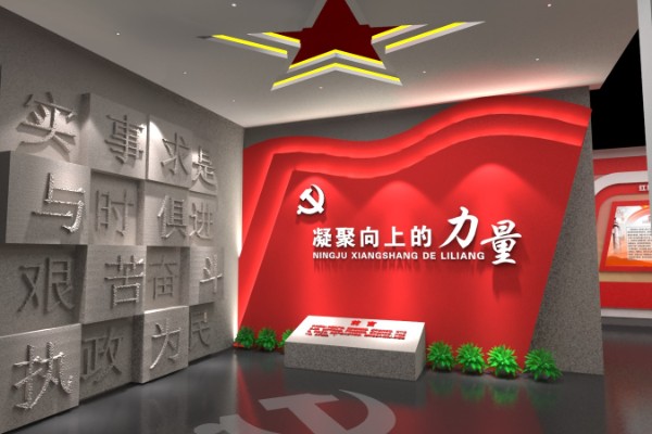 医学生产用信息化学品制造品牌展厅设计装修