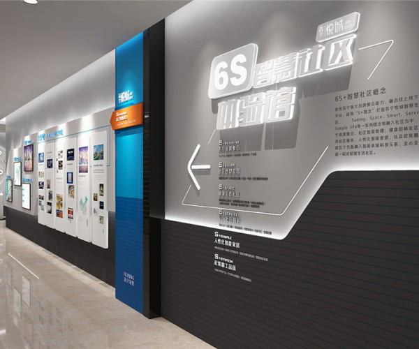 苏宁智慧社区购物体验馆