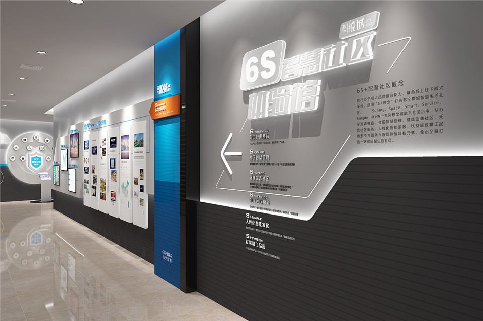 苏宁智慧社区购物体验馆