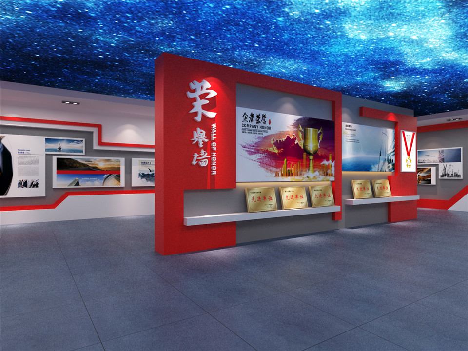 企业文化党建展厅设计方案