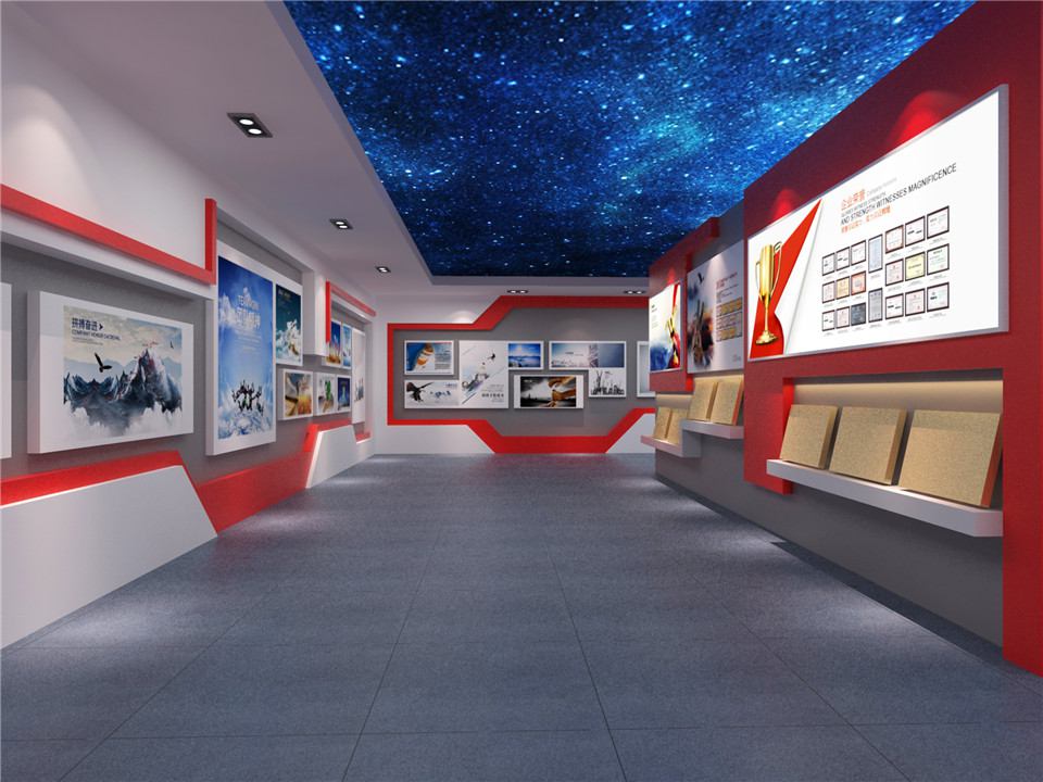 企业文化党建展厅设计方案