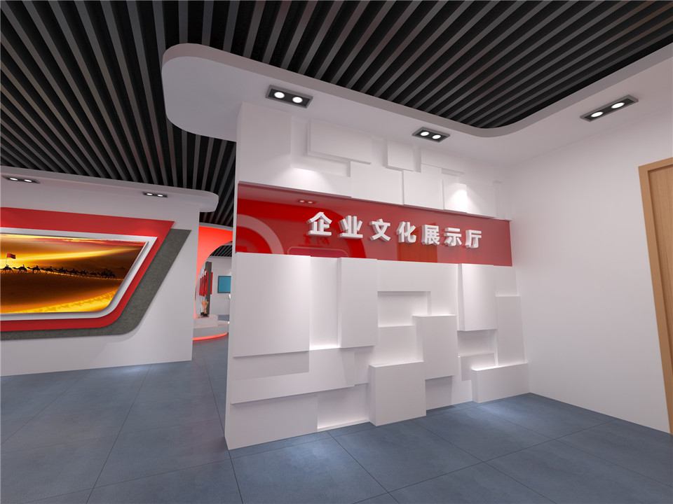 企业文化党建展厅设计方案